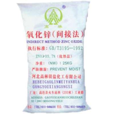 辽阳饲料级氧化锌产品概述
