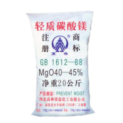 辽阳搪瓷釉料用碳酸镁使用说明