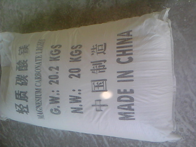 辽阳搪瓷釉料用碳酸镁产品概述